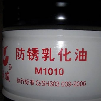 长城M1010防锈乳化油 皂化油 18L