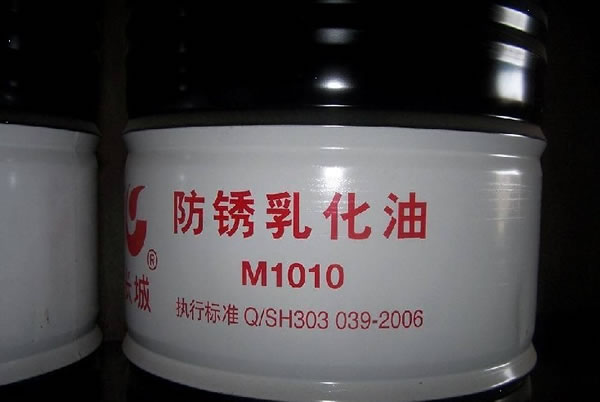 长城M1010防锈乳化油 皂化油 18L