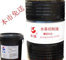 长城M3010水基切削液 20L 对铜及铜合金也有防腐性