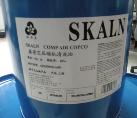 斯卡兰康普艾螺杆空压机专用清洗剂 20L