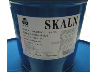 斯卡兰（SKALN）英格索兰螺杆空压机专用清洗剂