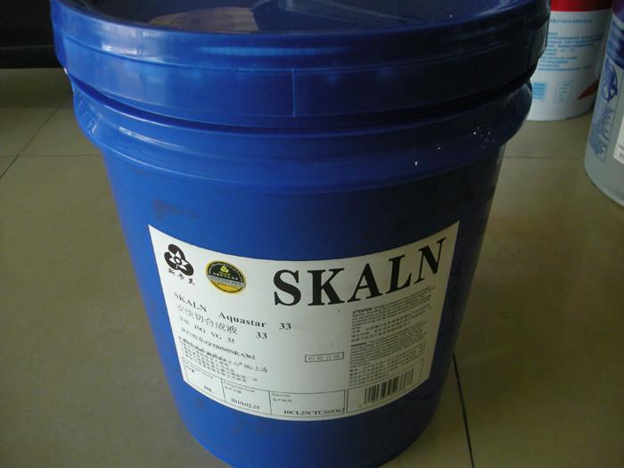 斯卡兰33高精型切削液 全合成切削液 18L