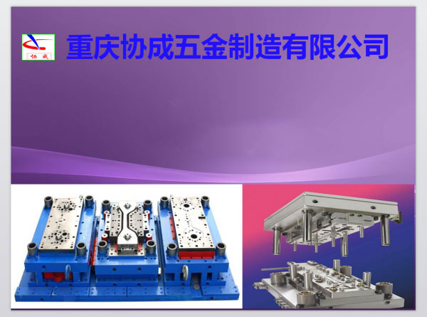 重庆协成五金制造有限公司使用斯卡兰磨削液