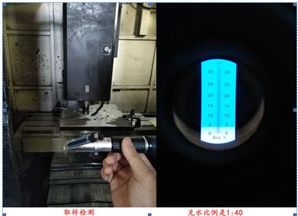 切削液发臭原因